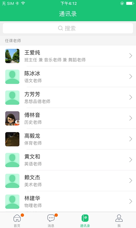 一起成长