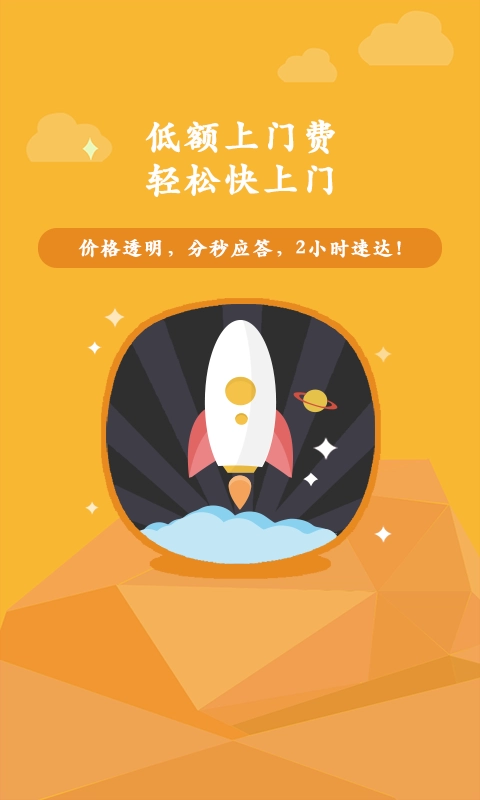 叫我修吧
