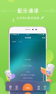 为你诵读-让心灵得到慰藉