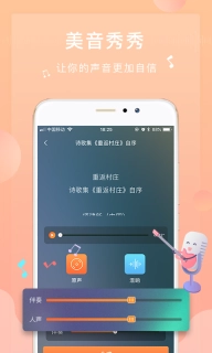 为你诵读-让心灵得到慰藉