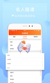 为你诵读-让心灵得到慰藉