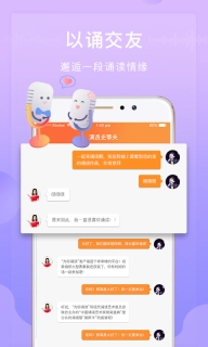 为你诵读-让心灵得到慰藉