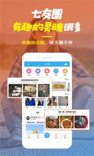 唐河0377网