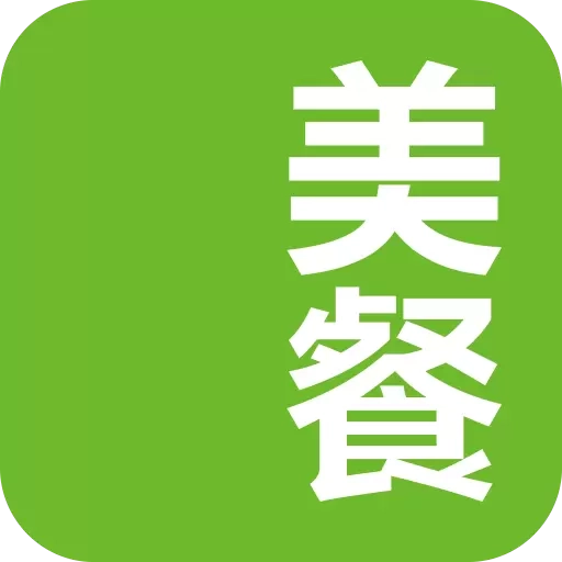 美餐