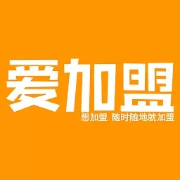 爱加盟-招商