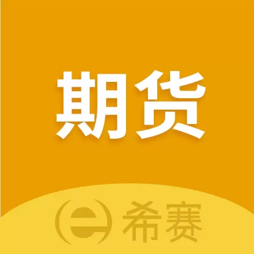 期货从业资格考试-2026期货真题库