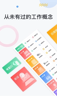 移动彩云