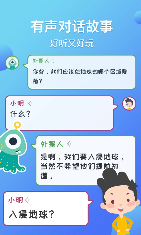 熊猫天天