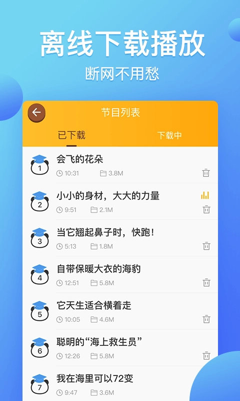 熊猫天天