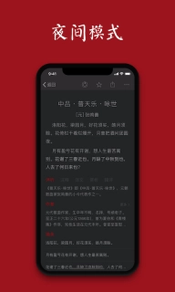 诗词之美