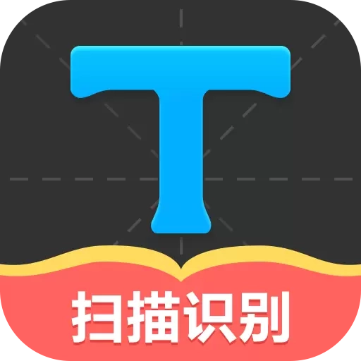 拍照取字大师