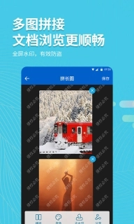 拍照取字大师