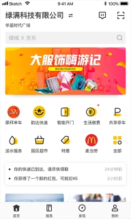 云助
