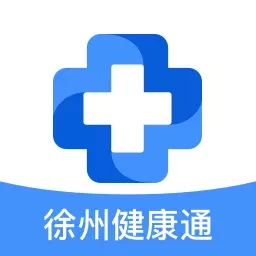 徐州健康通-徐州预约挂号