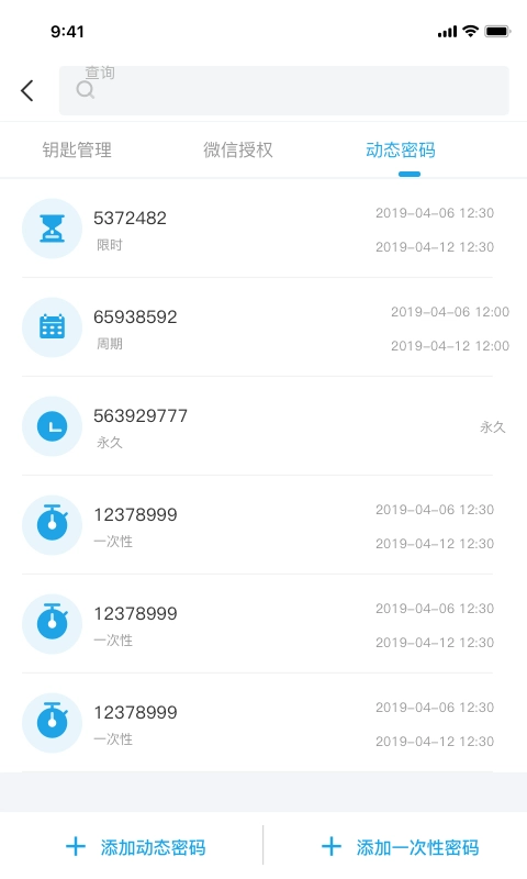 慧享家