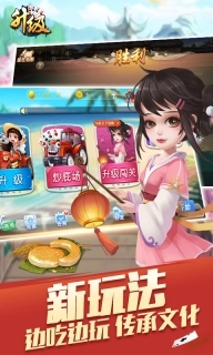 升级-双升拖拉机80分