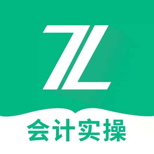 会计实操之了课堂-初中级会计题库
