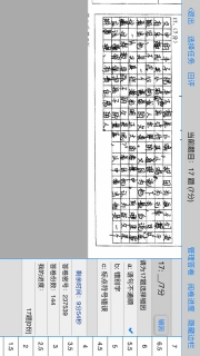 大数据采集