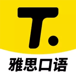 雅思口语-雅思备考提分指南