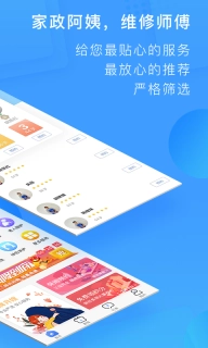 表叔云服