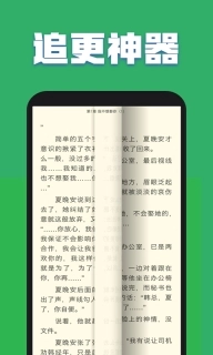 TXT全本免费小说全集-免费小说
