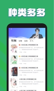 TXT全本免费小说全集-免费小说