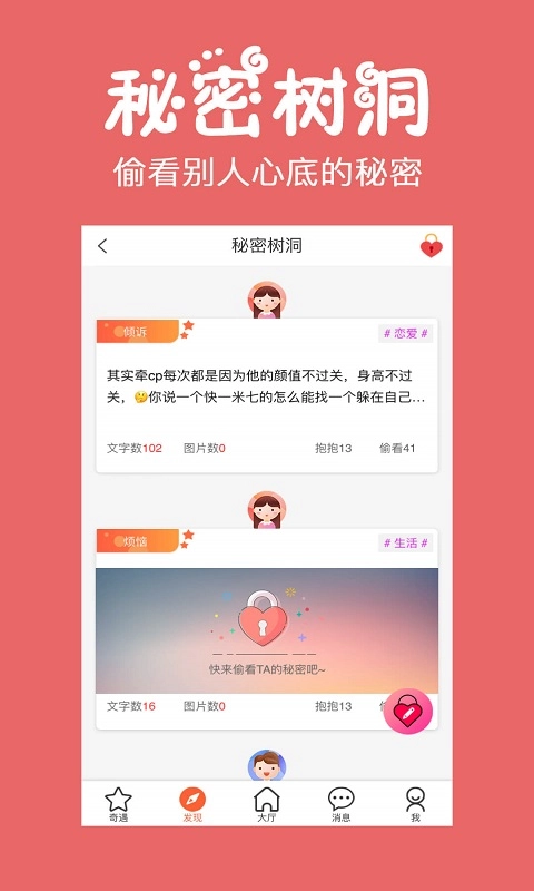 初遇-有朋 自远方来