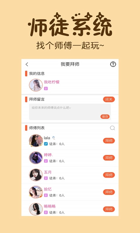 初遇-有朋 自远方来