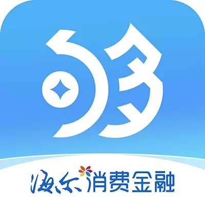 够花-海尔消金贷款