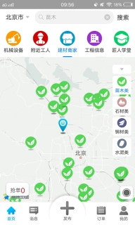 工匠人