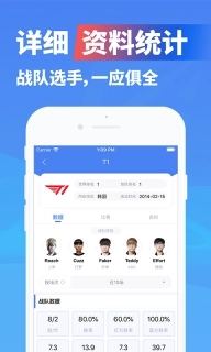 极速电竞-电竞赛事即时比分
