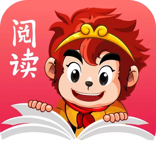 悟空阅读-多识字爱读书
