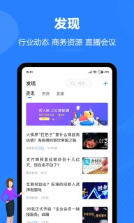 汇智能通