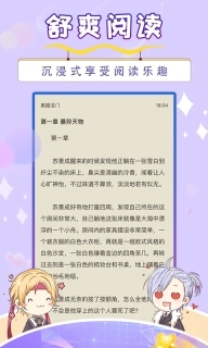 寒武纪年小说-原耽小说阅读创作