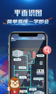 消防3D课堂-消防工程师三维系统