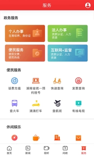 新沅江