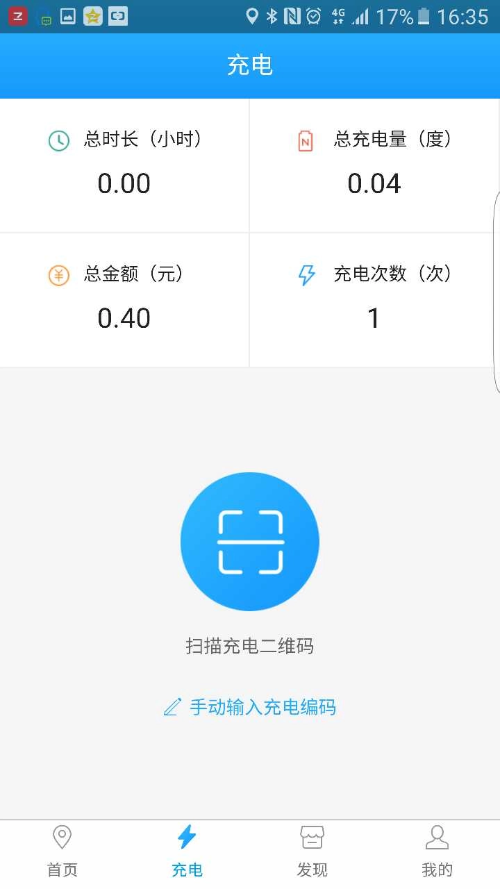 鳗鱼