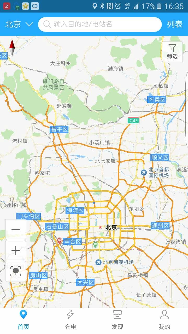鳗鱼