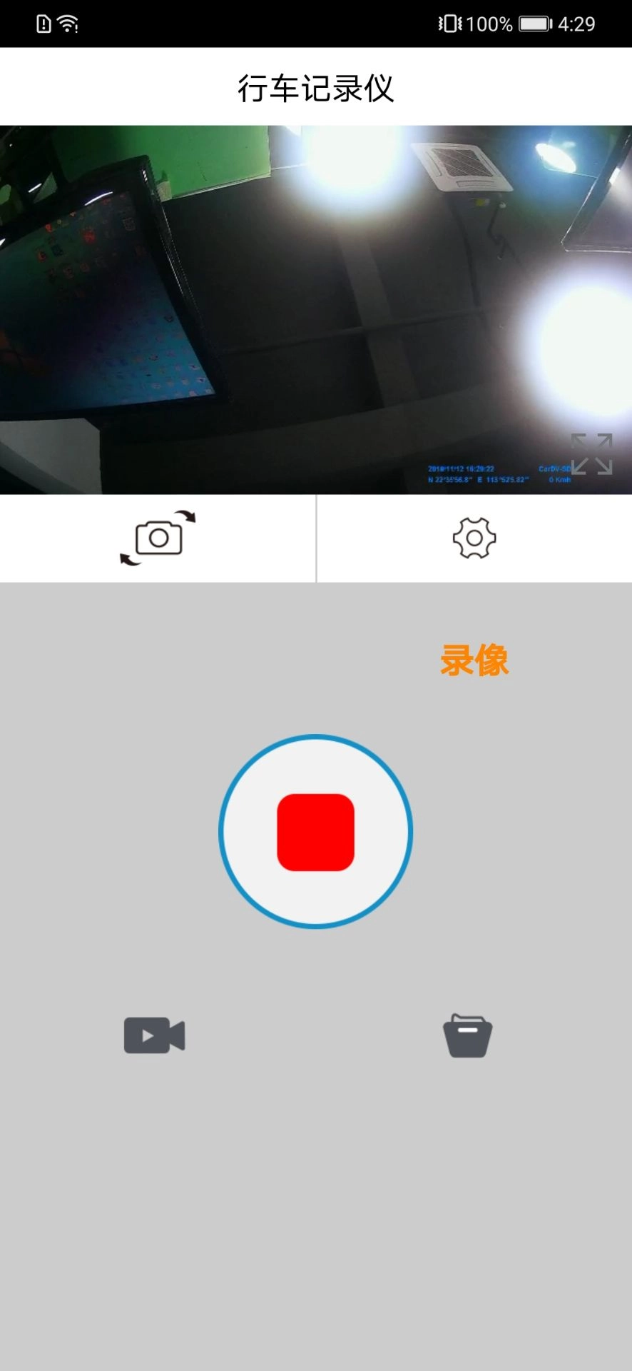 Dvr-N3