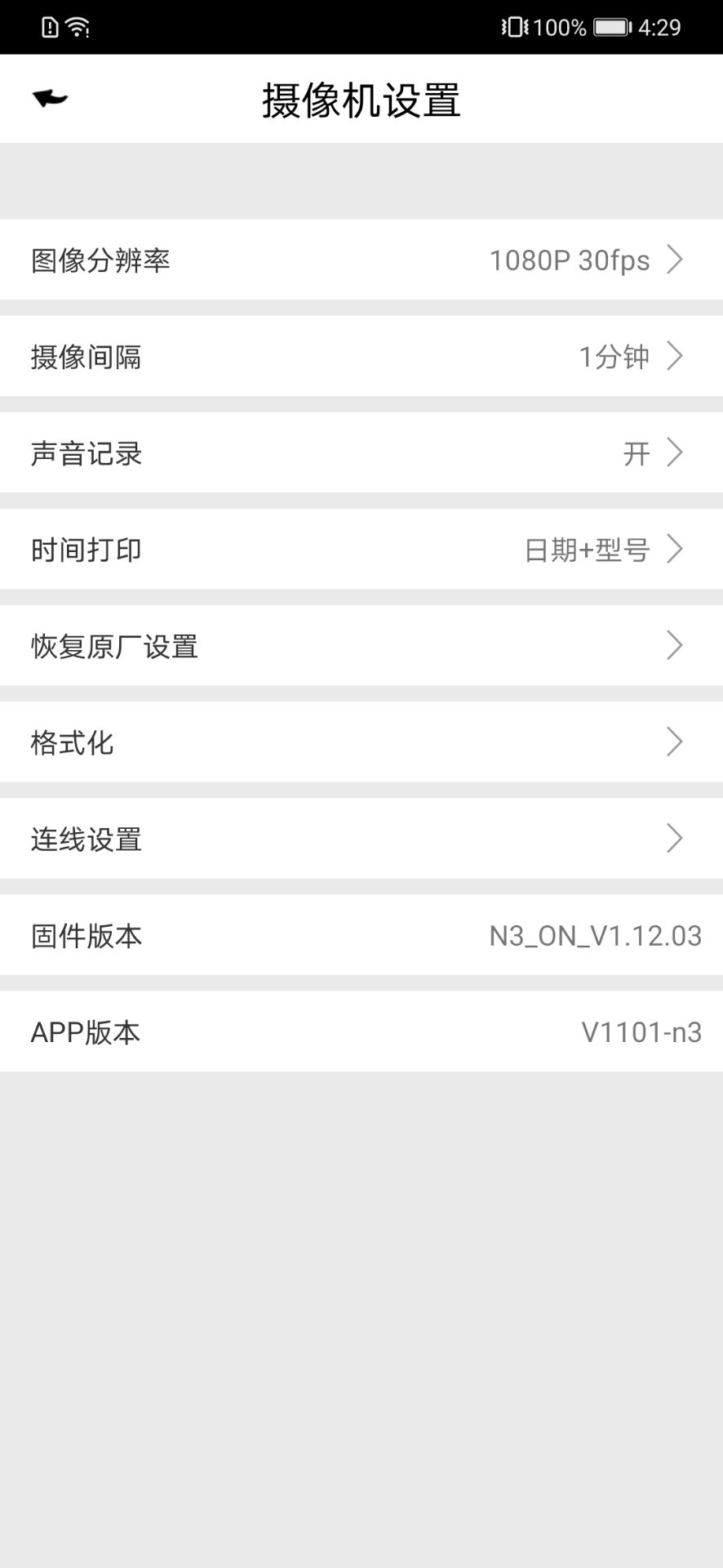 Dvr-N3