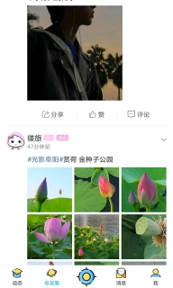阜阳在线-分享阜阳新鲜事儿