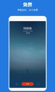 虚拟电话短信-假短信