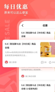 路口-购物神器
