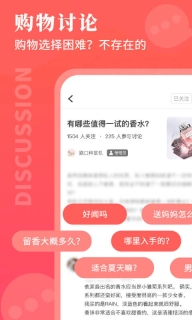 路口-购物神器
