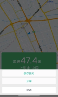 海拔测量仪-实时高度表