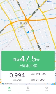 海拔测量仪-实时高度表
