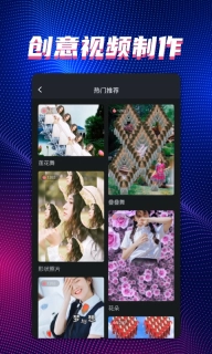 甜拍-抠图视频制作