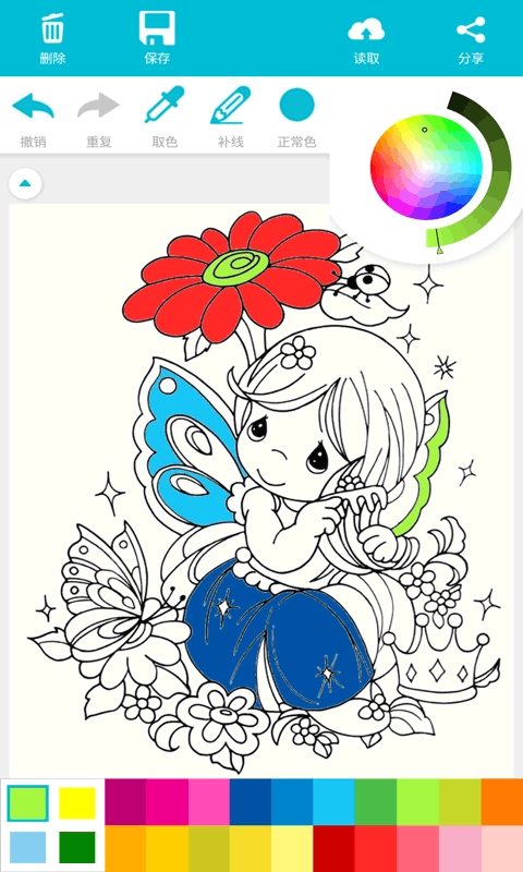 med-涂色