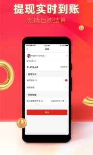 汇来米