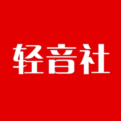 轻音社-弹幕音乐社区